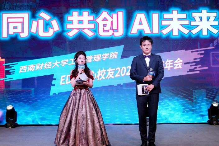 bwin必赢中国官网EDP教育中心2024年校友新年年会圆满举办