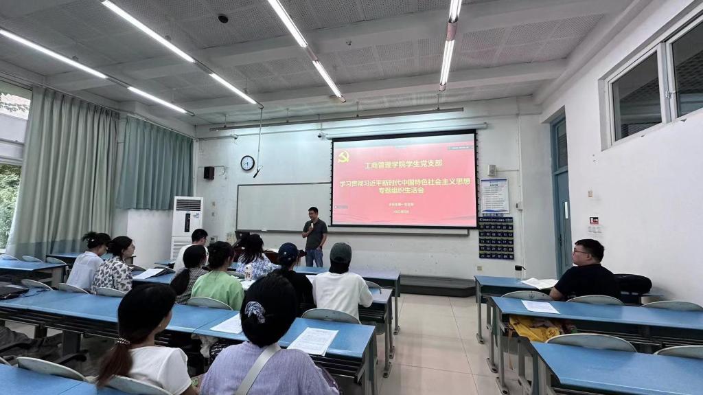 bwin必赢中国官网各师生党支部召开学习贯彻习近平新时代中国特色社会主义思想主题教育专题组织生活会