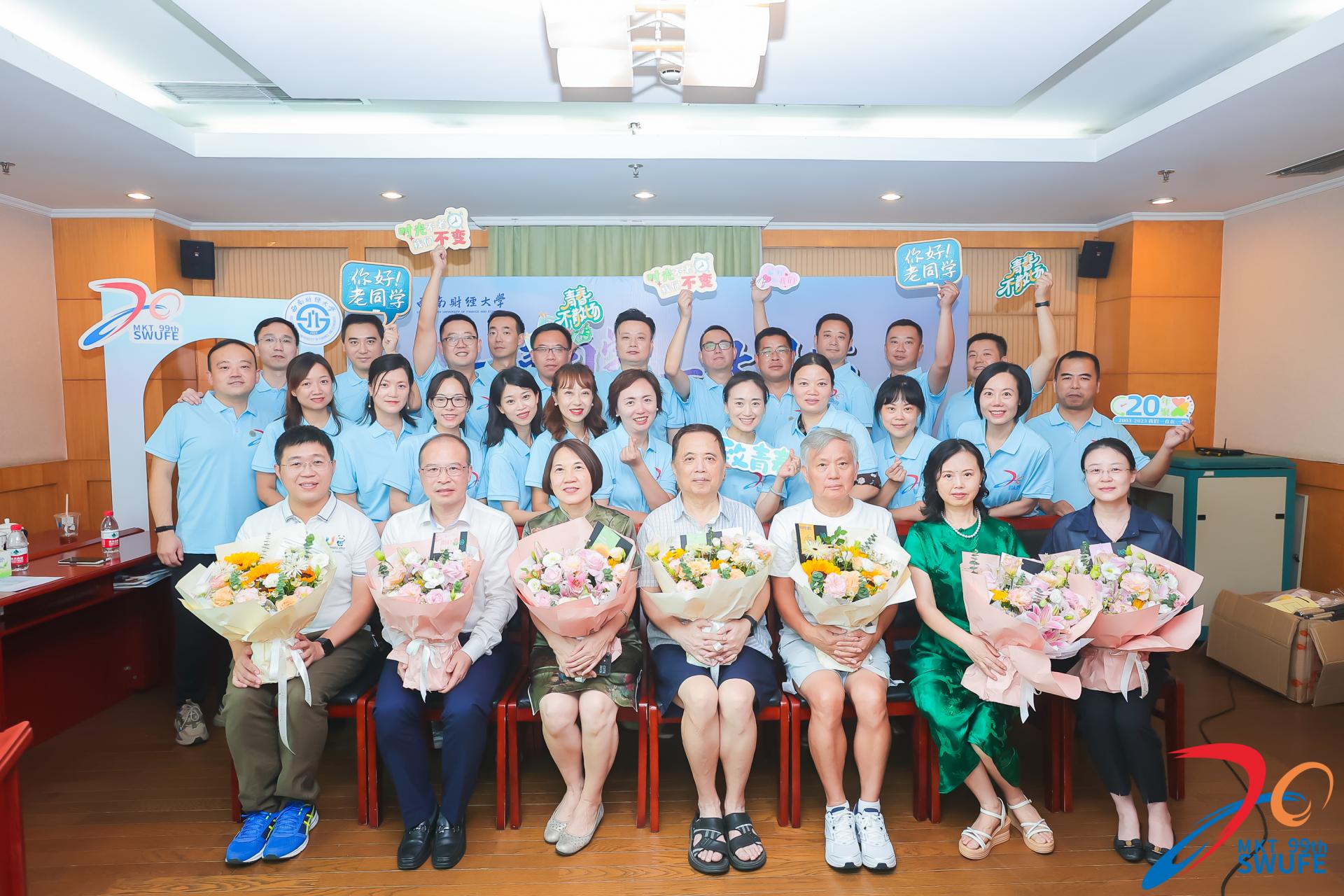 bwin必赢中国官网市场营销专业1999级3班校友毕业20周年返校活动举行